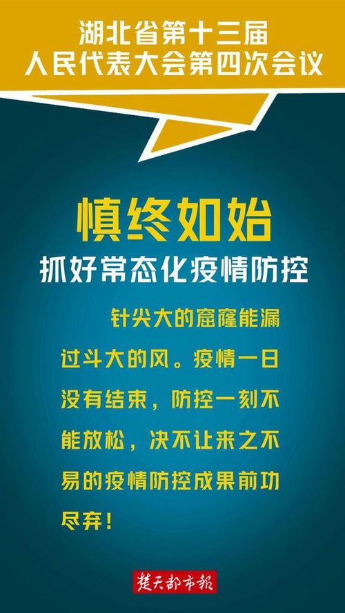 特別時期會議中的社會經濟咨詢服務 關鍵詞分析及其重要性