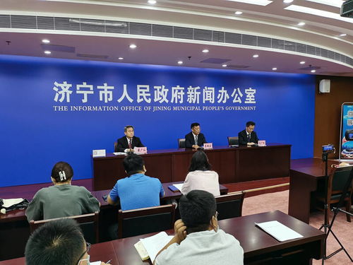 濟寧市基礎測繪“十四五”規劃公布實施 助力全市經濟社會高質量發展